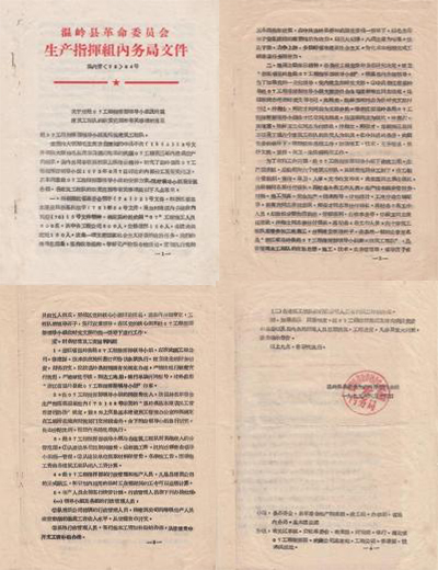 發展1.jpg 發展1.jpg