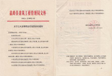 發展3.jpg 發展3.jpg