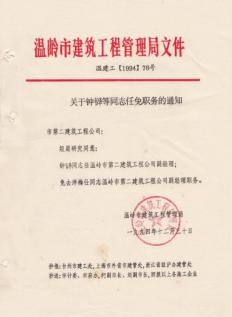 發展5.jpg 發展5.jpg