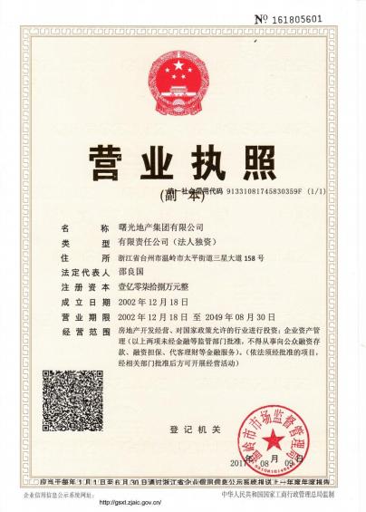 發展8.jpg 發展8.jpg