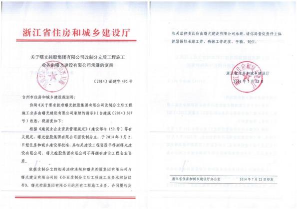 發展11.jpg 發展11.jpg